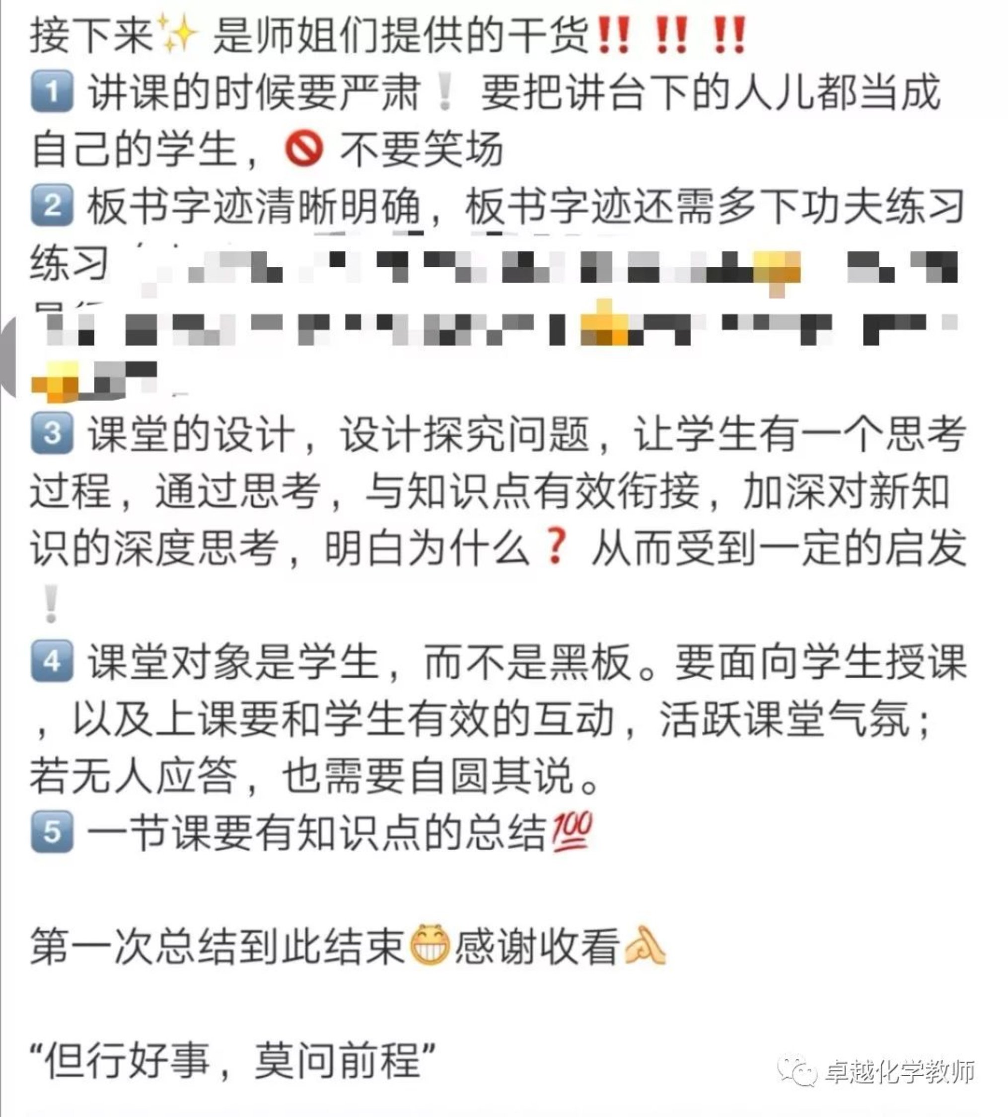 C:\Users\LGJ\Documents\WeChat Files\hnsdhgylgj\FileStorage\Temp\6f8fbf3f9fec19b0636a2d3939fbc5f2.jpg