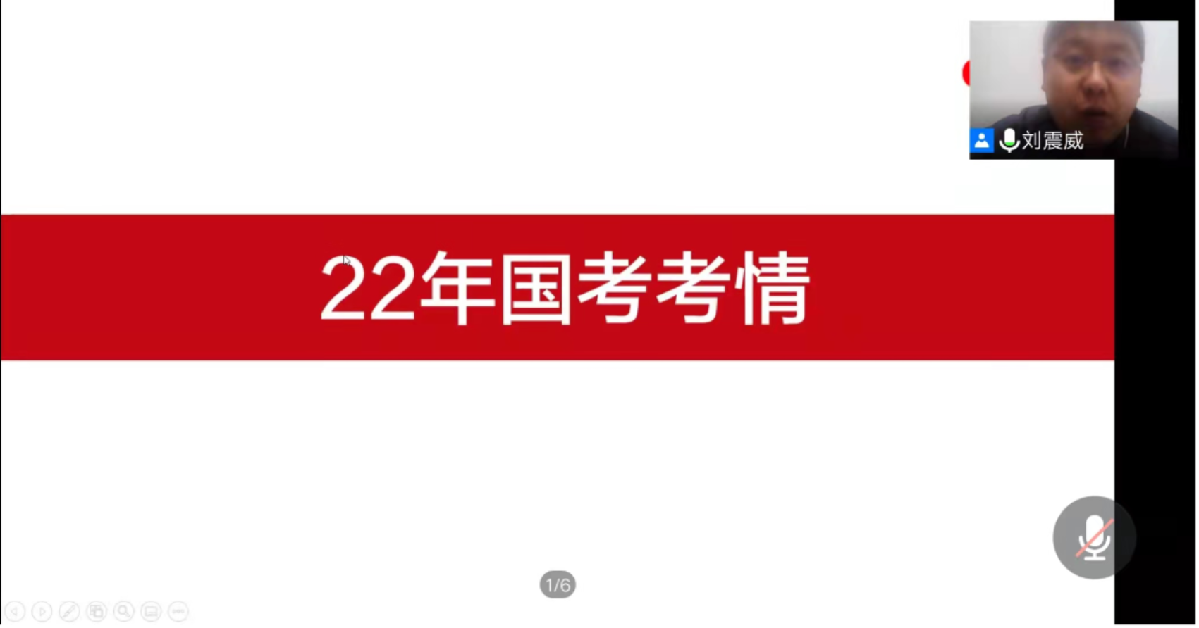 微信图片_20220205192214