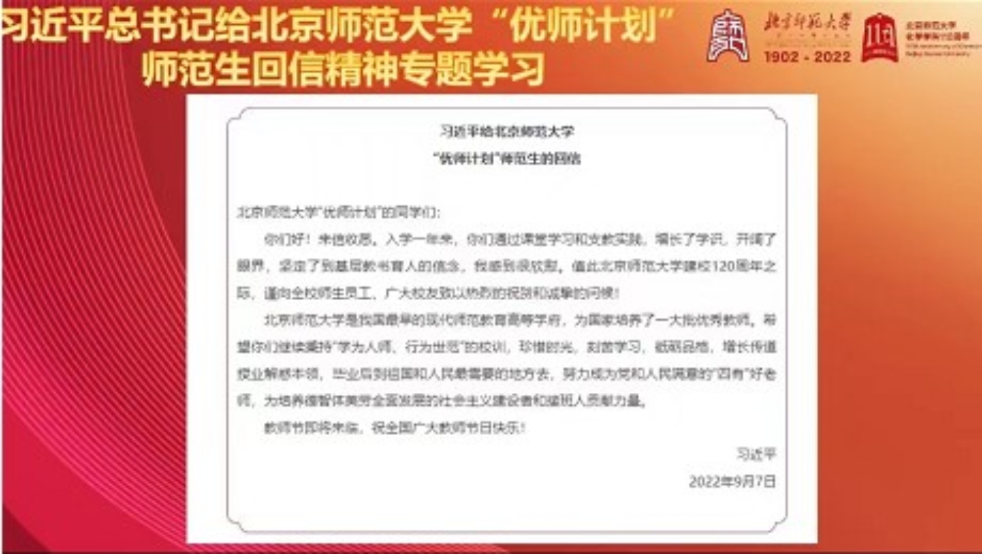 http://www.chem.bnu.edu.cn/images/content/2022-09/20220922150555496646_1.jpg