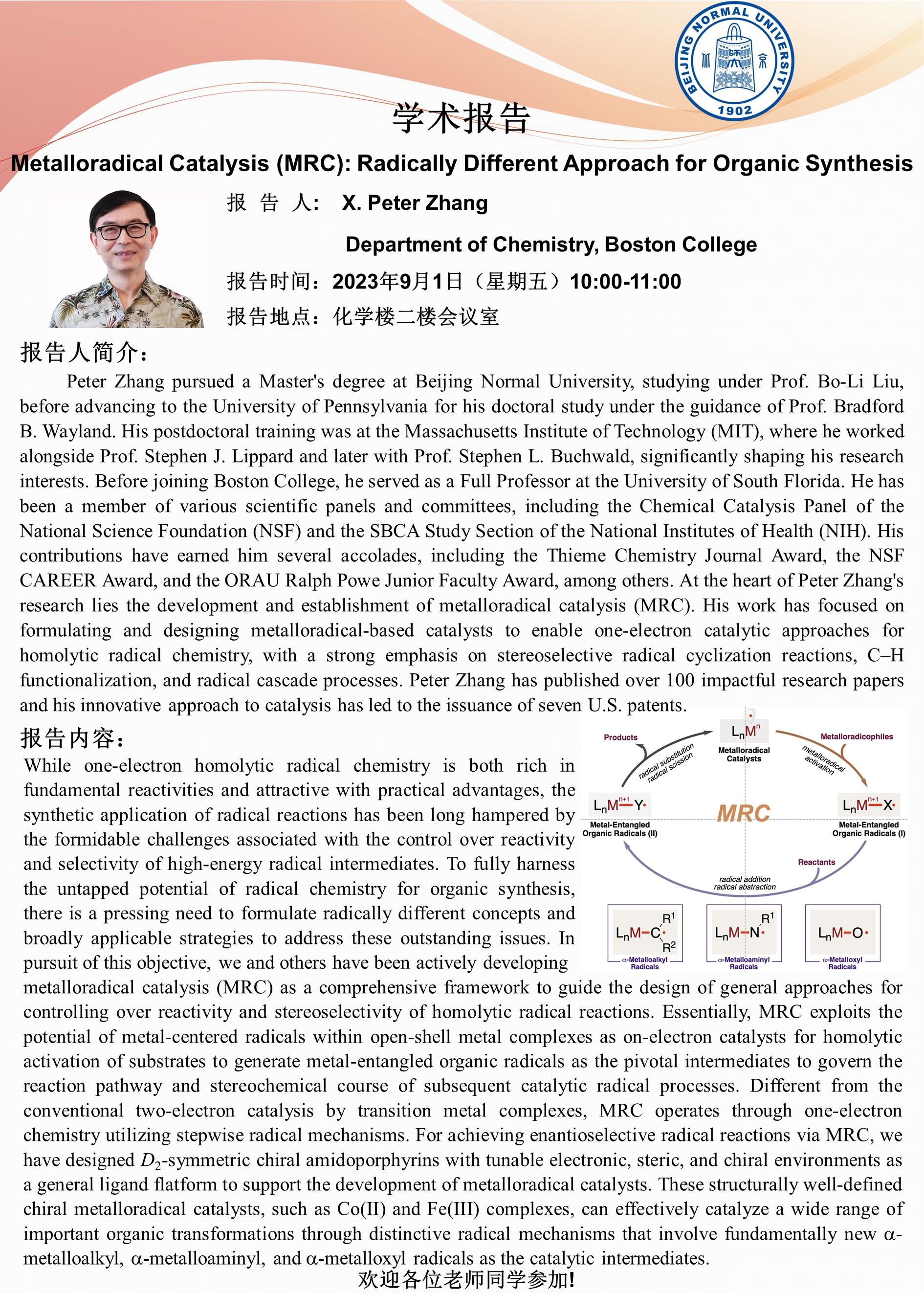 Peter Zhang-Metalloradical Catalysis (MRC)-Radically Different Approach for Organic Synthesis.jpg