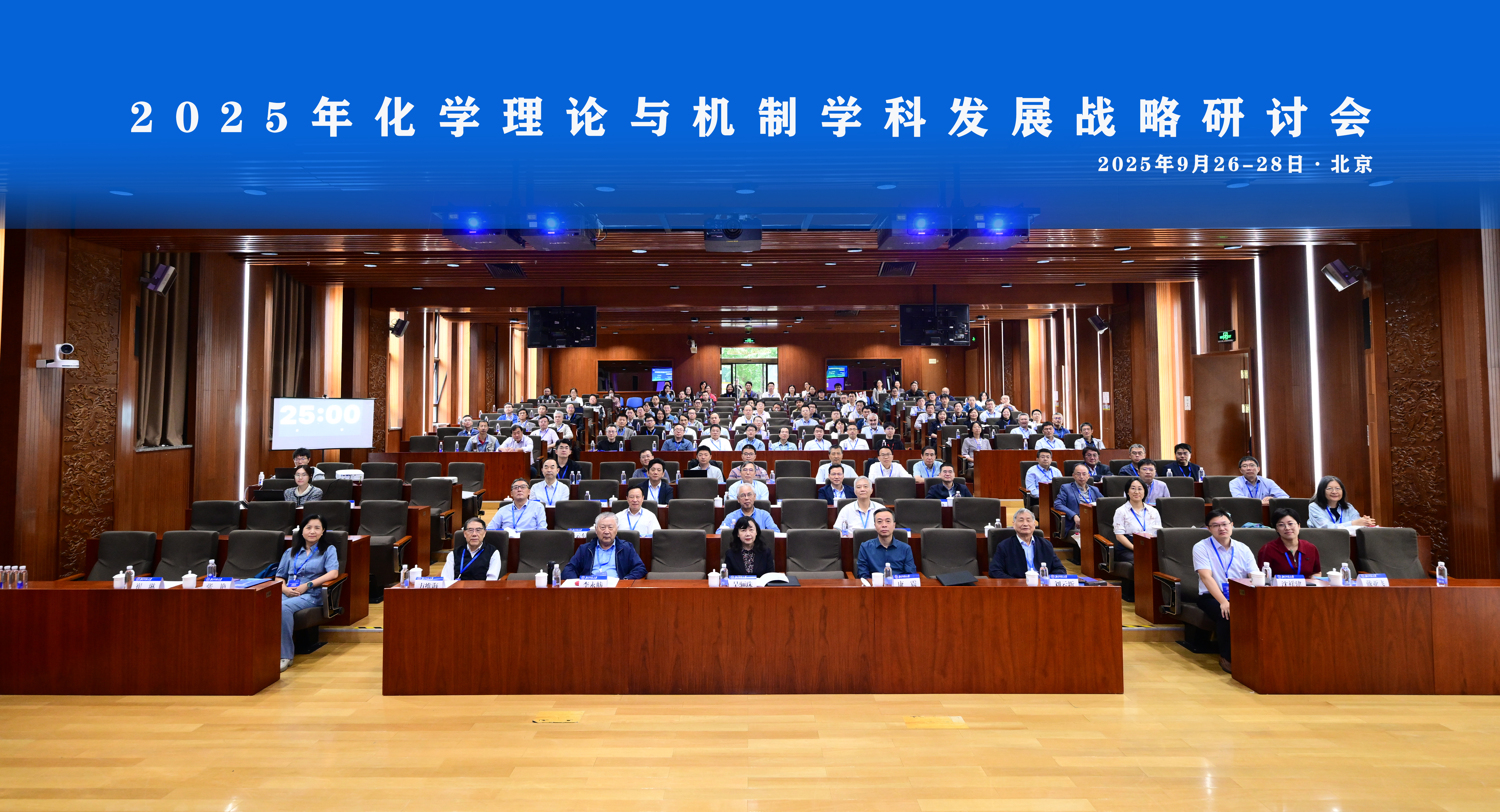 大会合影.jpg