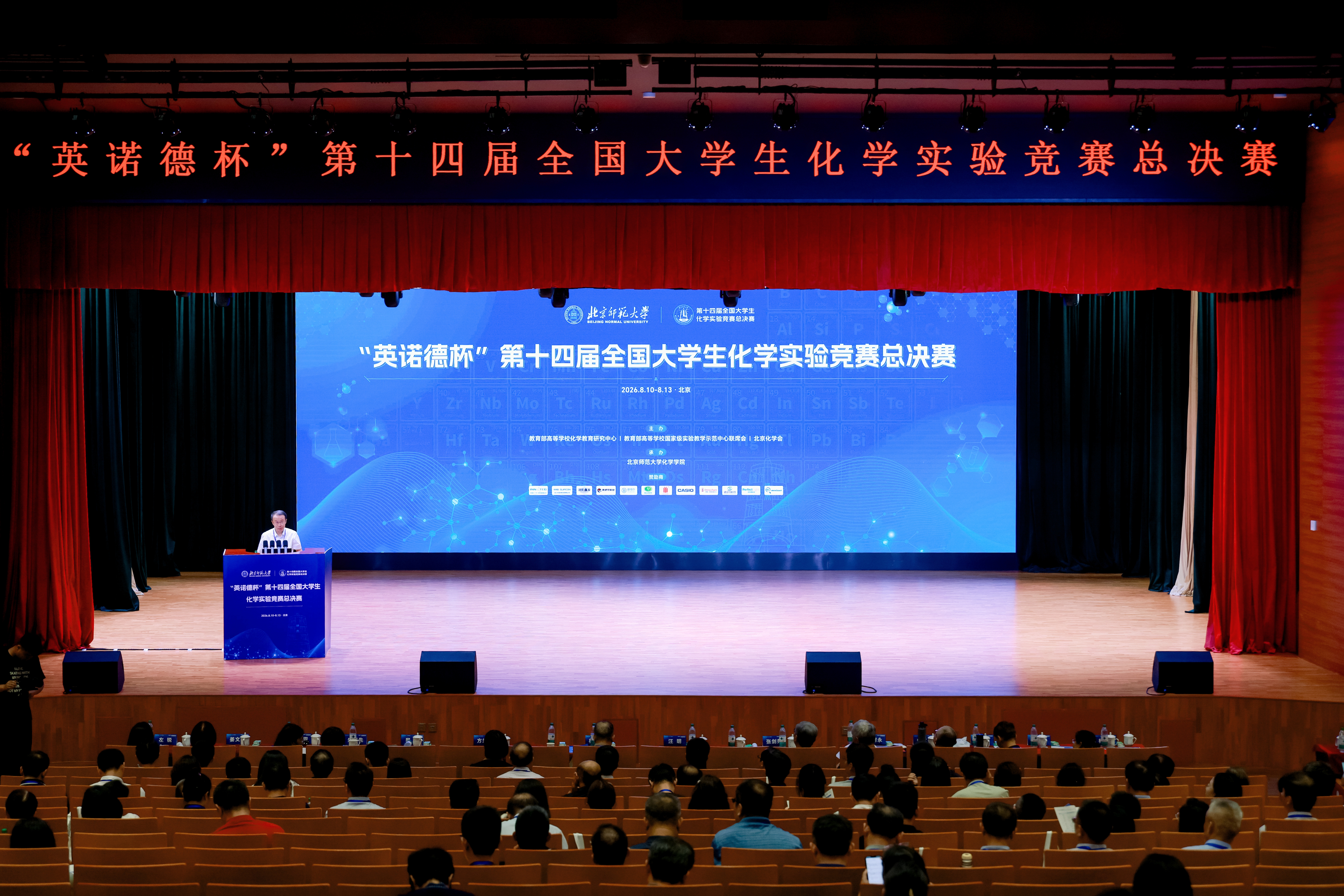 比赛9.jpg