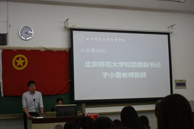 20180614152894555162506652.jpg 校团委致辞.jpg