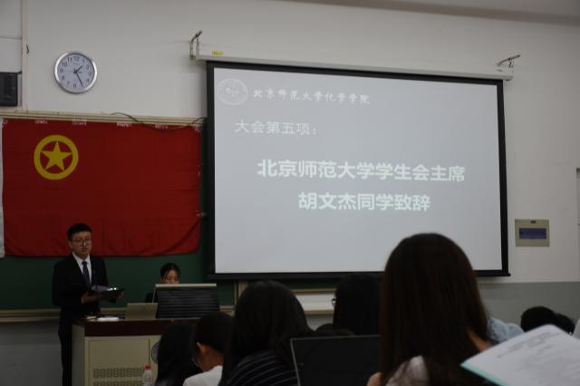 20180614152894562539608368.jpg 学会主席.jpg