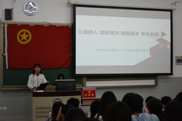 20180614152895953963706661.jpg 分团委.jpg