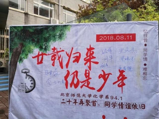 1994级1班20周年聚会-1.jpg