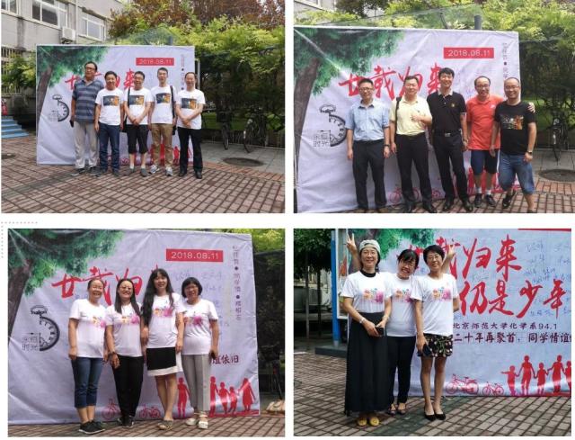 20190509155739286779506551.jpg 1994级1班20周年聚会-5.jpg